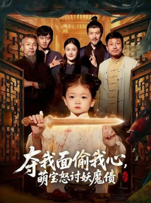 脱口秀大会