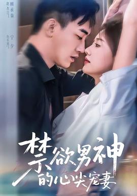 在海边开一间小店海报
