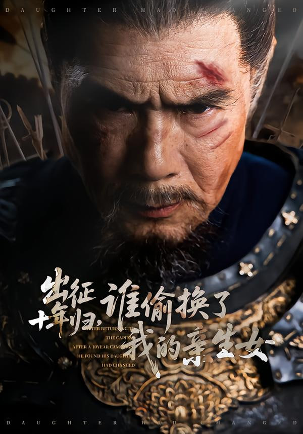 沙丘2
