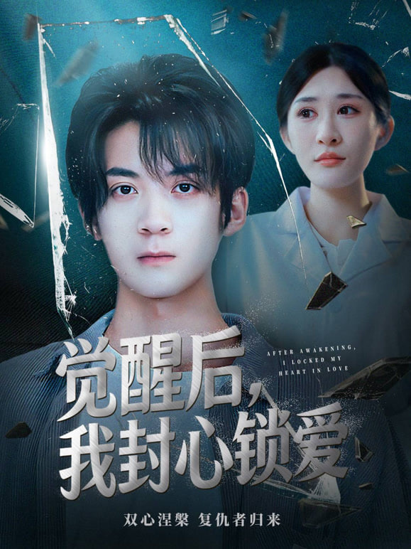 夜市到天亮纪录片海报