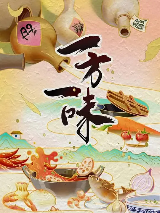 葬送的芙莉莲