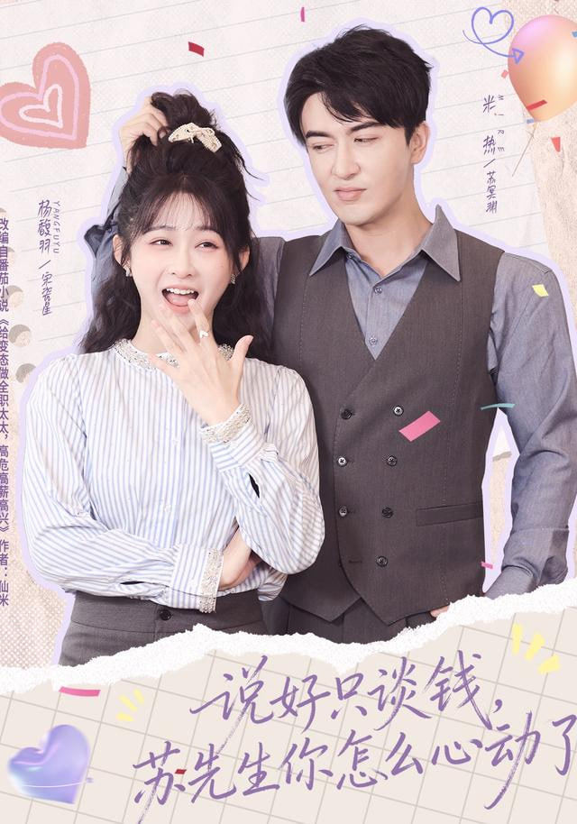 沙发上的哲学家 海报