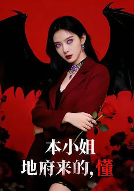 向往的生活
