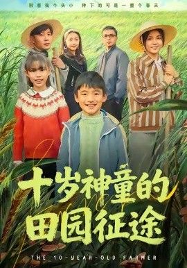 奥本海默