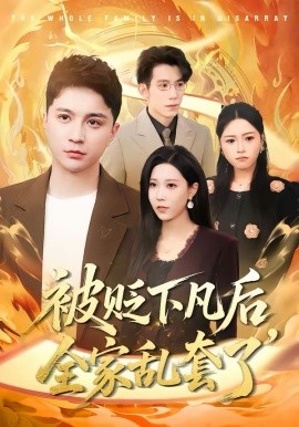 热辣滚烫