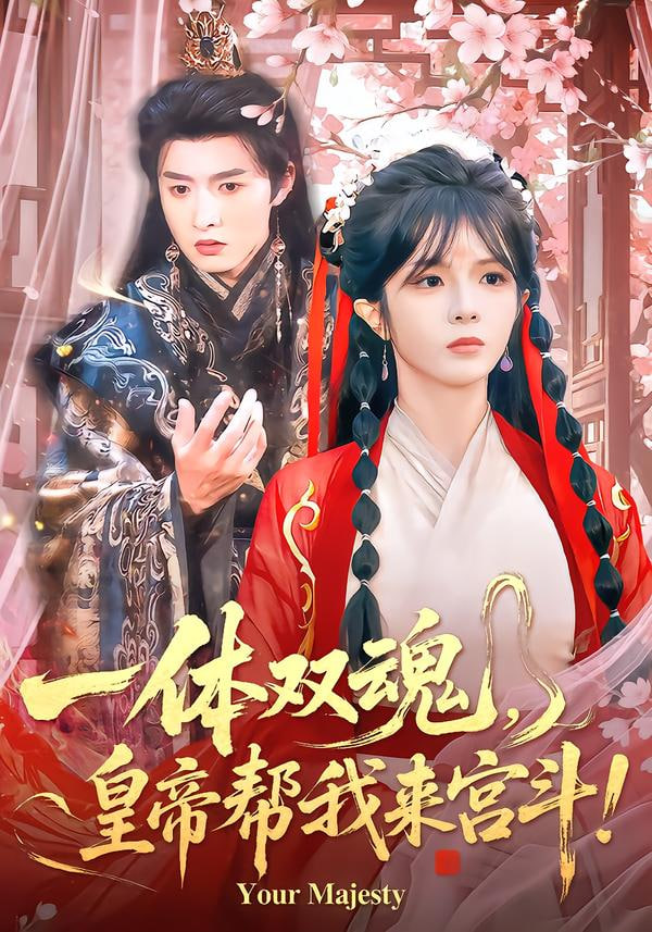 新闻女王