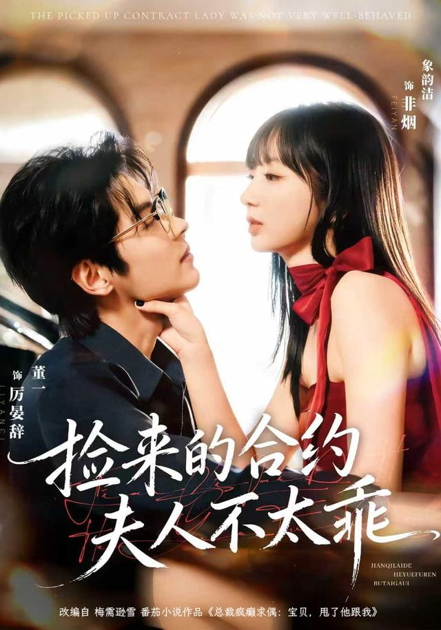 上台之前海报